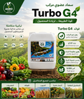 Turbo G4