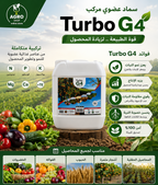 Turbo G4